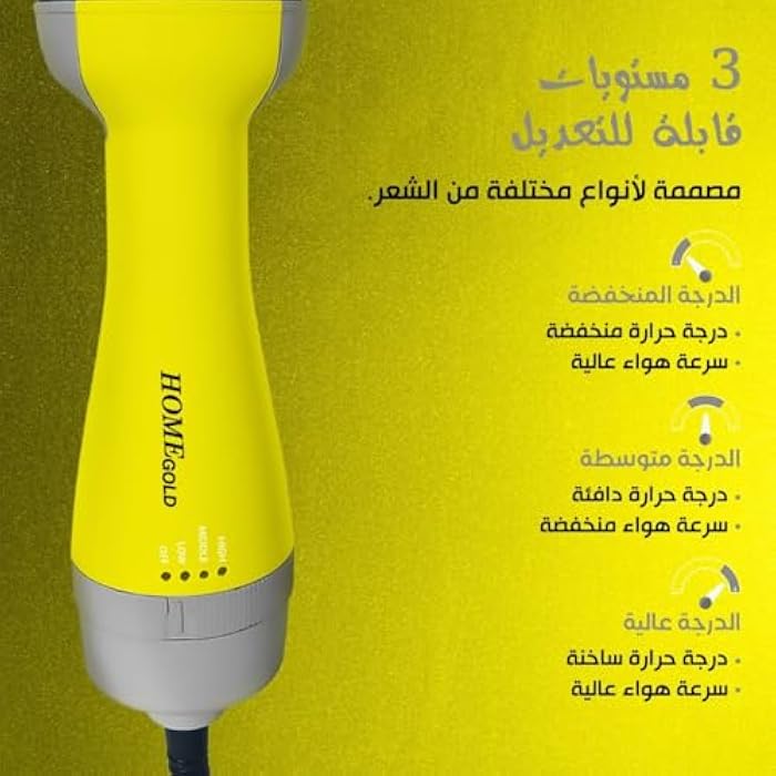 Hot Air Comb Hair Dryer Brush 2500W One Step Blow Dryer And Volumizer With Ceramic Coating, 3 Heat Speed Settings, Ionic Hot Air Brush For Smooth Shiny Hair, Styling Comb For All Hair Types, HG-1918 - Image 4